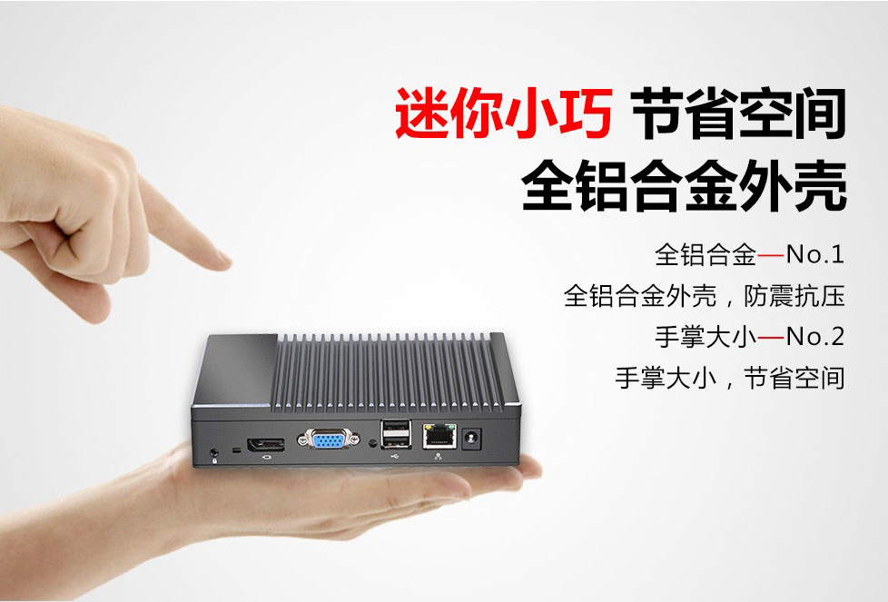 K700F云桌面终端.jpg